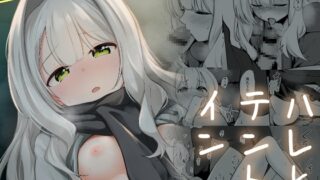 RJ01319340 img main 320x180 - ハレとテントイン