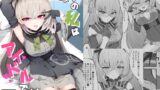 RJ01320115 img main 160x90 - きょうの私はアイドルです!