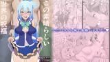 RJ01320484 img main 160x90 - この素晴らしい世界の祝福