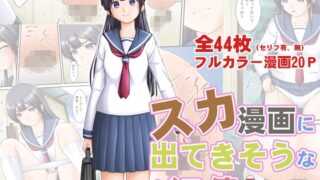 RJ01320582 img main 320x180 - スカ漫画に出てきそうなバス停