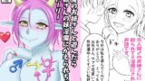 RJ01320760 img main 160x90 - 淫魔のお姉さんと遊んだらお姉さんの妹淫魔にかえられちゃうストーリー