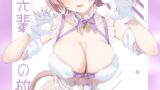 RJ01321108 img main 160x90 - 麻央先輩の放課後