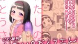 RJ01321521 img main 160x90 - わたしのおとうさん