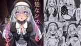 RJ01322433 img main 160x90 - 清楚なシスターを催○する本