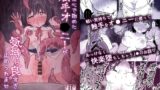 RJ01323825 img main 160x90 - 出来心で始めた触手オ⚫︎ニーが気持ち良すぎて止められません!