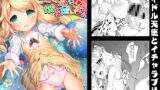 RJ01323857 img main 160x90 - こずえちゃんぱらだいす!!