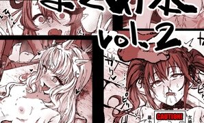 RJ01324126 img main 298x180 - skebまとめ本 vol.2