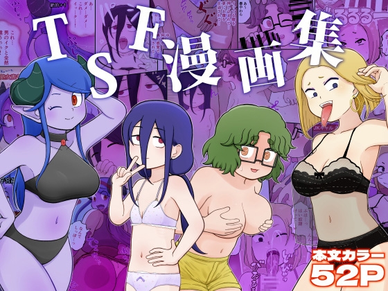 RJ01324955 img main - TSF漫画集