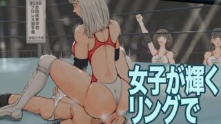 RJ01325435 img main 320x180 - 女子が輝くリングで〜屈辱の三校定期戦2〜