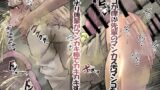 RJ01326349 img main 160x90 - マンコが痒い先輩汚まんこをフタナリ後輩マンカキ棒でカキカキする話