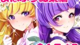 RJ01326515 img main 160x90 - 【総集編】百合魔法は秘密の香