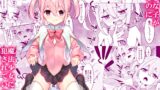 RJ01327754 img main 160x90 - 好きな子がいるのに魔法少女に犯されています
