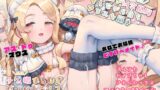 RJ01327944 img main 160x90 - この私がM字開脚をしながらアヌスを開きチン媚するはずないだろう!?