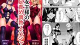 RJ01329629 img main 160x90 - W女王様のW足責め調教スペシャル