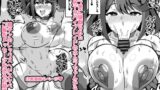 RJ01329939 img main 160x90 - 【NTRミニ漫画】寝取られたお○んこブレイドホムラちゃんから粗チンレックスへのご報告メッセージ