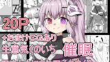 RJ01329944 img main 160x90 - 生意気くのいち催○でおなほにされてイキまくり