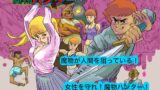 RJ01330001 img main 160x90 - 魔物ハンター