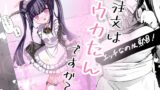RJ01330052 img main 160x90 - ご注文はフウカたんですか?