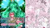 RJ01330773 img main 160x90 - スライム娘に気に入られて丸呑みぬるぐちょお持ち帰りされる話
