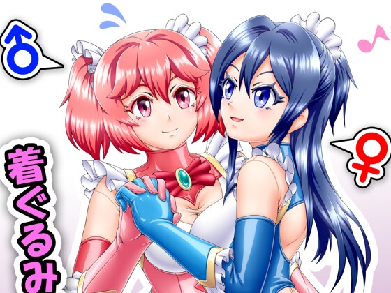 RJ01330795 img main - 着ぐるみプレイでご契約を!