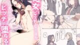 RJ01331920 img main 160x90 - 処女ビッチな少年がチンポ大好きビッチに堕ちるまで