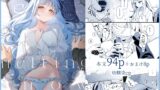RJ01332092 img main 160x90 - melting snow -epilogue-