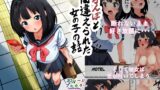 RJ01332133 img main 160x90 - 立ちんぼと間違えられた女の子の話