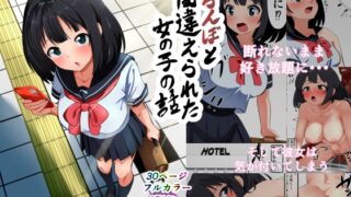 RJ01332133 img main 320x180 - 立ちんぼと間違えられた女の子の話