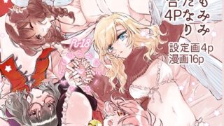 RJ01332662 img main 320x180 - ♡Custom Love Doll♡ -♡かすたむらぶどーる♡-