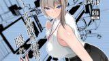 RJ01333848 img main 160x90 - クール真面目秘書は隠れM