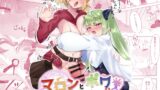 RJ01333964 img main 160x90 - マロンとポワ エルフ姉妹とふたなり薬 〜お姉ちゃんが全然相手してくれないからこっそりオチ●ポしゃぶっちゃった編〜&〜妹が無防備に私でオナニーしてるから(以下略)