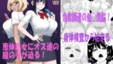 RJ01334849 img main 160x90 - 今更なんですが女の子はいつも狙われています