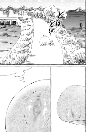 RJ01335263 img main - おまんこを飼おう! 第3話