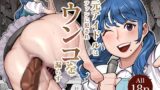 RJ01335415 img main 160x90 - 元アイドルの主婦がかつてのファンに襲われウンコを漏らしてイキまくる