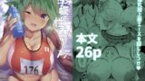 RJ01335725 img main 160x90 - 学校で性春!17