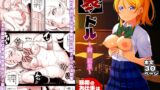 RJ01337896 img main 160x90 - 哀ドル ～絢○絵里～最初のお仕事は枕営業のPV撮影