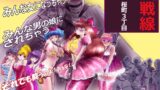 RJ01338845 img main 160x90 - 桜町三丁目男の娘戦線
