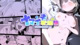 RJ01338963 img main 160x90 - ナマイキ眠り姫妹