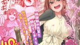 RJ01339207 img main 160x90 - 酔いどれ花見酒 大学の先輩とお花見泥酔セックス
