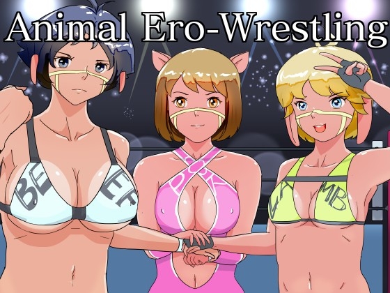 RJ01339654 img main - 悶絶！アニマルエロレスリング ー アニマルプロレス買収計画 ー