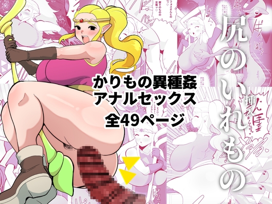 RJ01340069 img main - 尻のいれもの