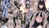 RJ01340076 ana img main 160x90 - 冒険者ちゃんとえっちな冒険4