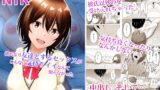 RJ01340240 img main 160x90 - 彼氏より友達とするセックスがこんなに気持ちイイなんて知らなかった