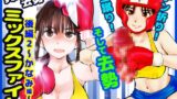 RJ01340736 img main 160x90 - 負けたら去勢!ミックスファイト～後編2かなみ編～