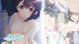 RJ01341233 img main 160x90 - ガマンができない童貞アニキとスナオになれない反抗妹 ～全部見せちゃえ! Hな義妹よくばりパック～ モザイクコミック総集編