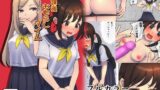 RJ01341335 img main 160x90 - 放課後おもらしタイム