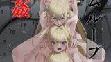 RJ01341498 img main 160x90 - タイムループ無限姦