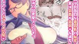 RJ01342080 img main 160x90 - 委員長と光田くんの放課後