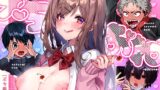 RJ01342149 img main 160x90 - えちおね-えっちなおねーさんに愛されまくりぷち再録集-