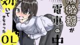 RJ01342190 img main 160x90 - 便秘薬が電車の中で効いてきちゃったOLさん